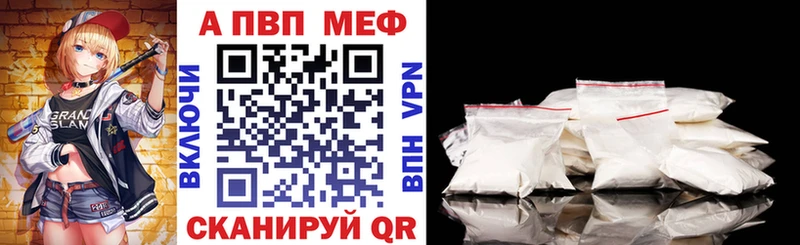Alpha-PVP Соль  Нытва 