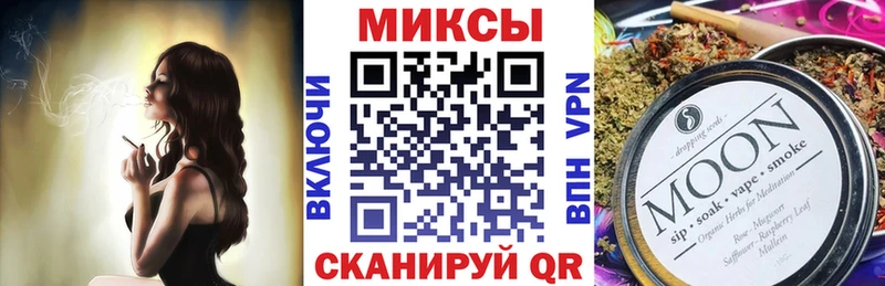 БУТИРАТ вода  Нытва 