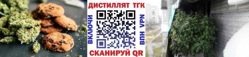 Cannafood конопля  Нытва 