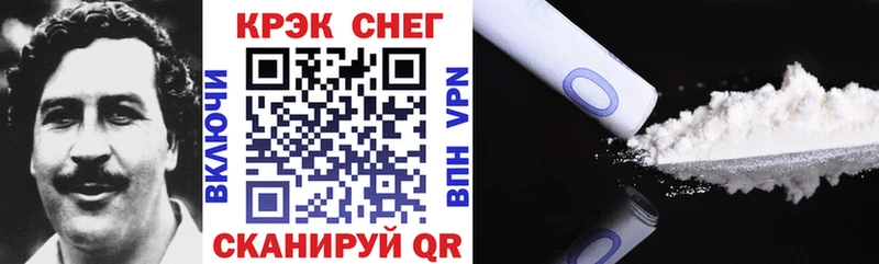 Cocaine Колумбийский  Нытва 