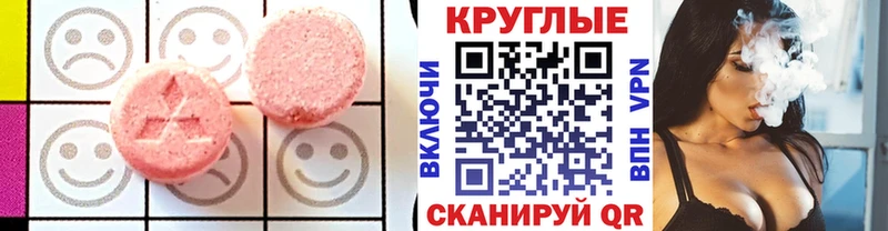 Экстази TESLA  Нытва 