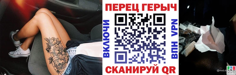 Героин хмурый  hydra зеркало  Нытва 