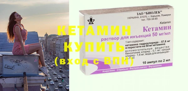 первитин Алексеевка