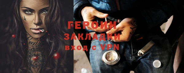 мяу мяу кристалл Ростов