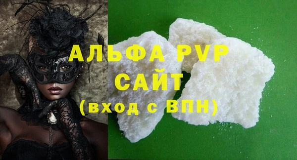 сатива Алексин