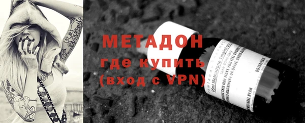 герыч Россошь