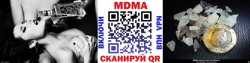 МДМА VHQ  магазин  наркотиков  Нытва 