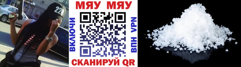 ссылка на мегу маркетплейс  закладки  Нытва  МЕФ 4 MMC 