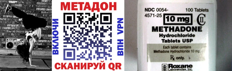 Метадон мёд  Нытва 