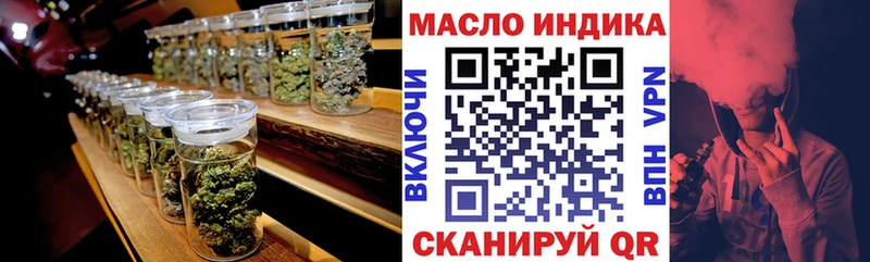 Дистиллят ТГК вейп с тгк blacksprut вход Нытва
